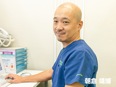 院長からのごあいさつ